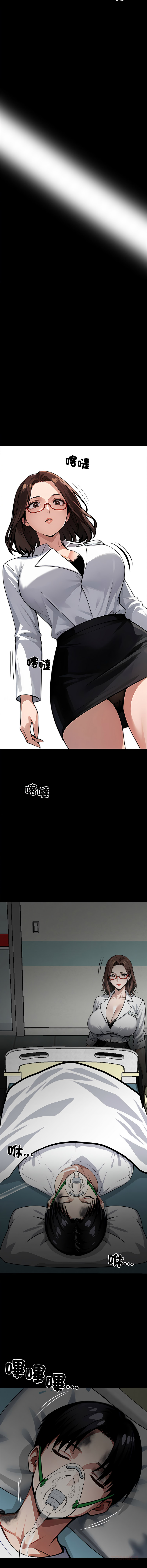 [韩国漫画] 黑道X上班族 剧情,巨乳大奶,全彩,职场#[21P]-4