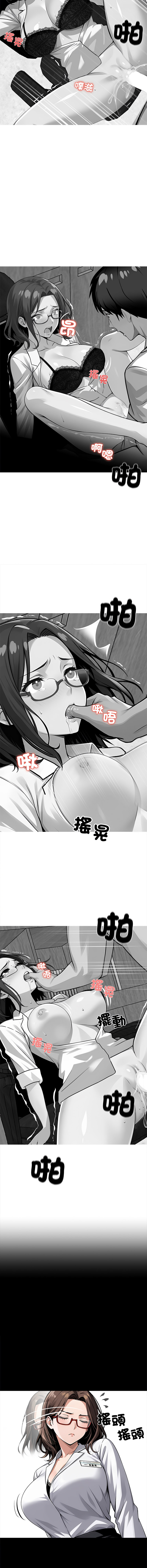 [韩国漫画] 黑道X上班族 剧情,巨乳大奶,全彩,职场#[21P]-6
