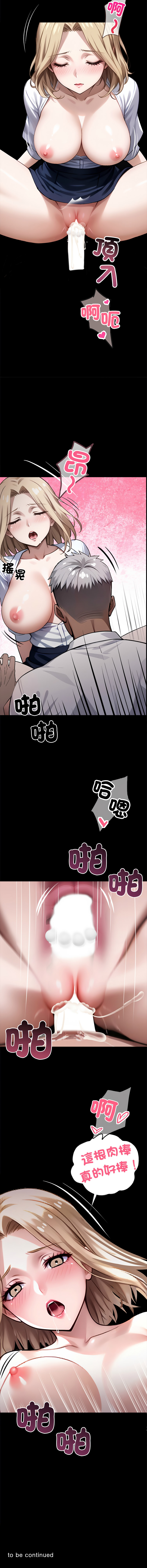 [韩国漫画] 黑道X上班族 剧情,巨乳大奶,全彩,职场#[18P]-17