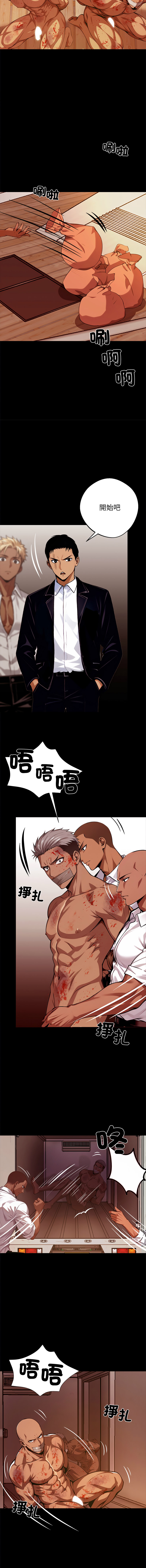 [韩国漫画] 黑道X上班族 剧情,巨乳大奶,全彩,职场#[22P]-17