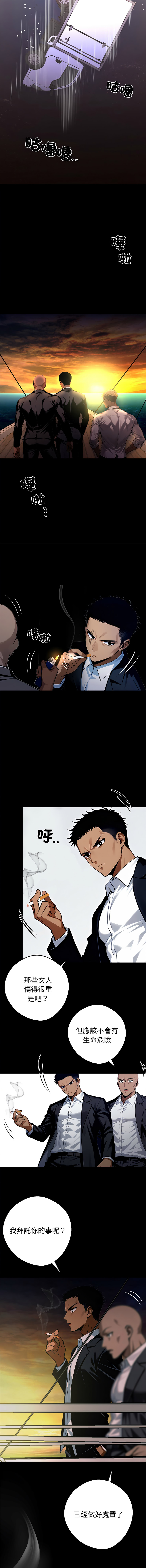 [韩国漫画] 黑道X上班族 剧情,巨乳大奶,全彩,职场#[22P]-20