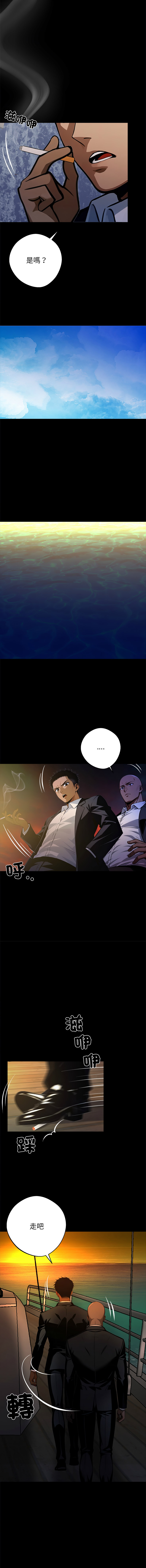 [韩国漫画] 黑道X上班族 剧情,巨乳大奶,全彩,职场#[22P]-21