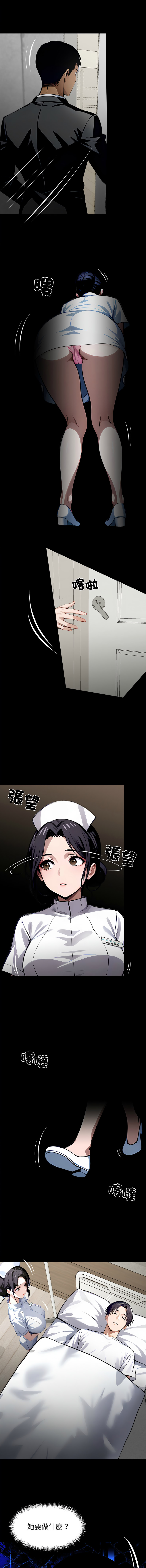 [韩国漫画] 黑道X上班族 剧情,巨乳大奶,全彩,职场#[24P]-18
