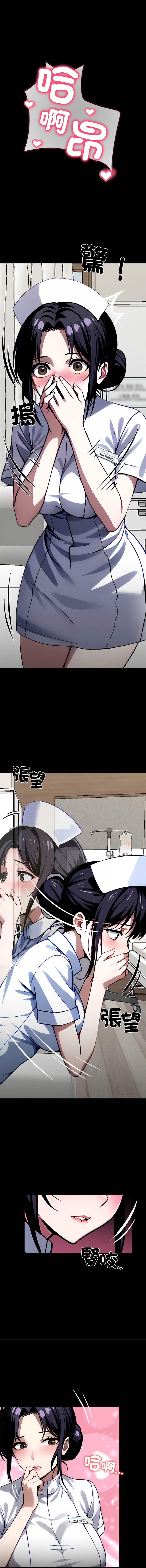 [韩国漫画] 黑道X上班族 剧情,巨乳大奶,全彩,职场#[24P]-23