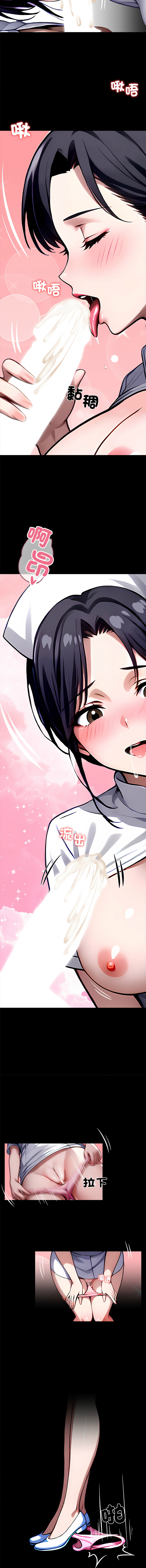 [韩国漫画] 黑道X上班族 剧情,巨乳大奶,全彩,职场#[23P]-11
