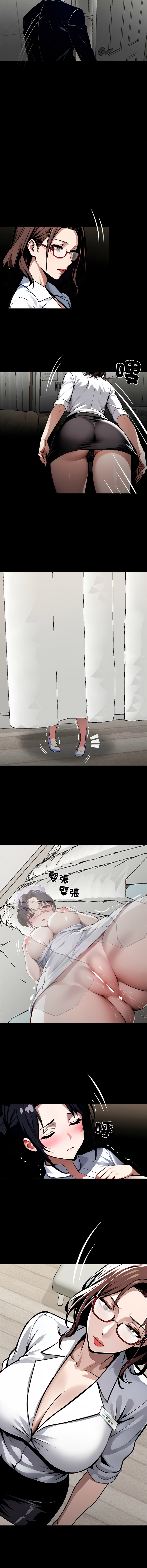 [韩国漫画] 黑道X上班族 剧情,巨乳大奶,全彩,职场#[23P]-21