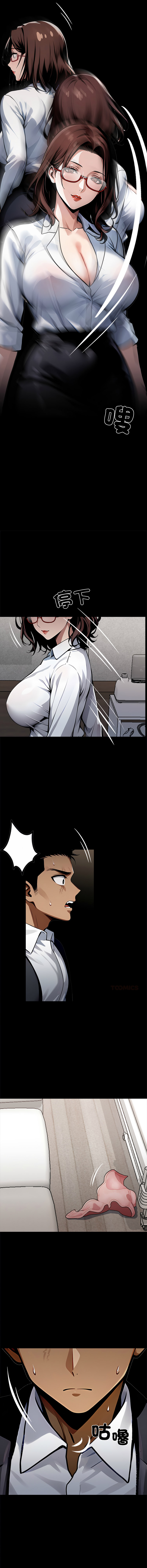 [韩国漫画] 黑道X上班族 剧情,巨乳大奶,全彩,职场#[20P]-4