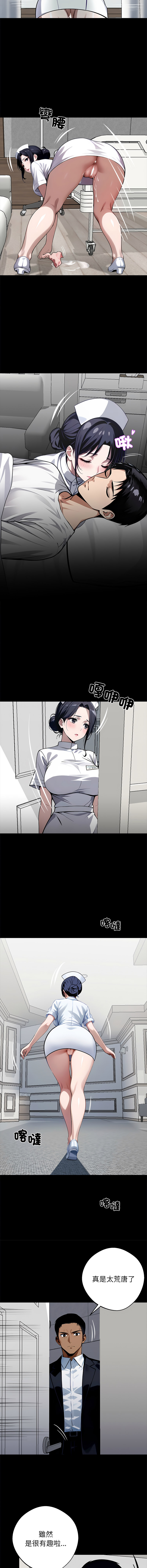 [韩国漫画] 黑道X上班族 剧情,巨乳大奶,全彩,职场#[20P]-9