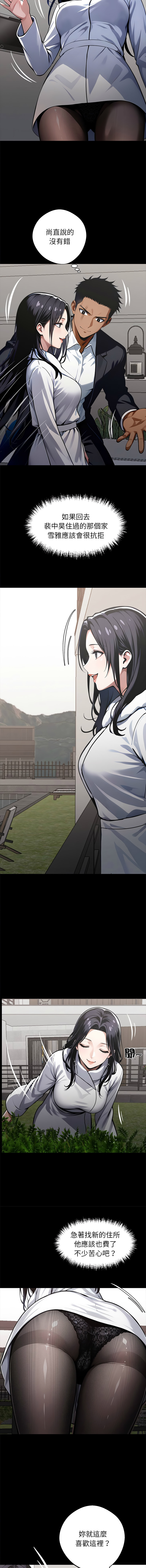 [韩国漫画] 黑道X上班族 剧情,巨乳大奶,全彩,职场#[20P]-12