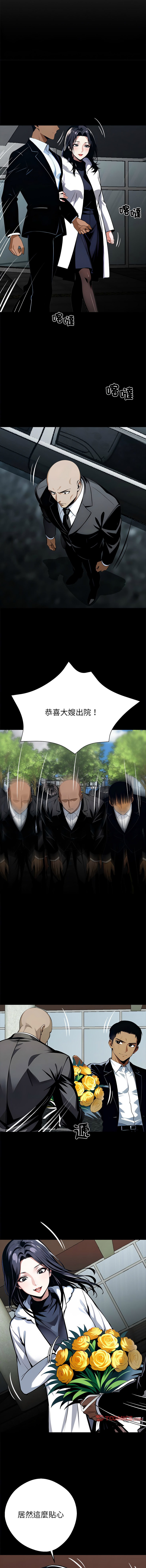 [韩国漫画] 黑道X上班族 剧情,巨乳大奶,全彩,职场#[20P]-7