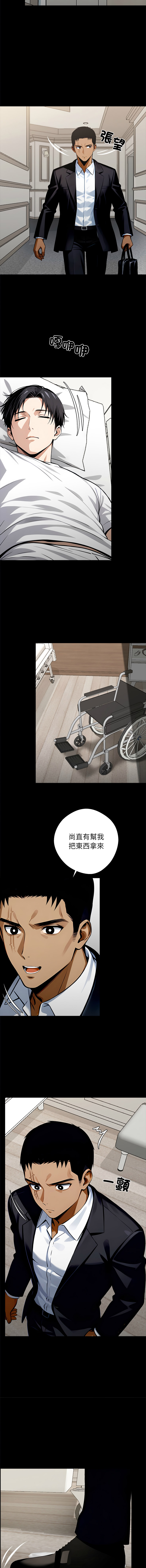 [韩国漫画] 黑道X上班族 剧情,巨乳大奶,全彩,职场#[22P]-9