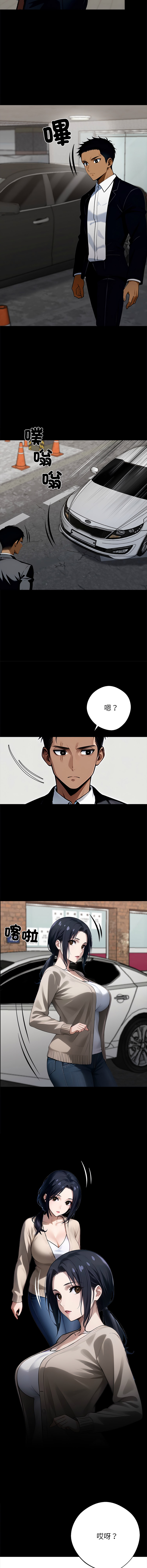 [韩国漫画] 黑道X上班族 剧情,巨乳大奶,全彩,职场#[20P]-10
