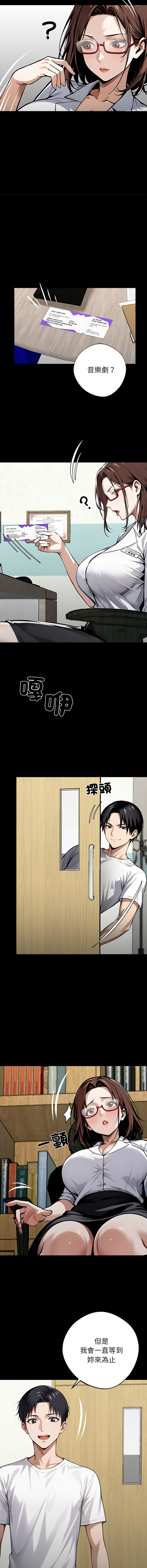 [韩国漫画] 黑道X上班族 剧情,巨乳大奶,全彩,职场#[20P]-2
