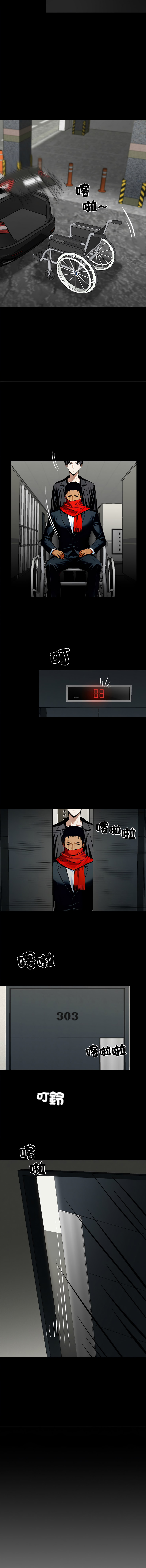 [韩国漫画] 黑道X上班族 剧情,巨乳大奶,全彩,职场#[20P]-6