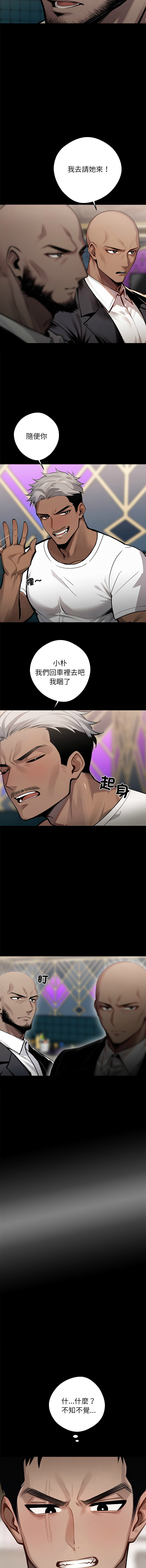 [韩国漫画] 黑道X上班族 剧情,巨乳大奶,全彩,职场#[16P]-10
