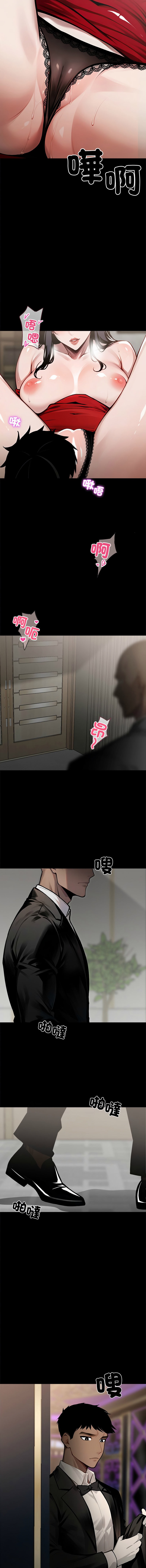 [韩国漫画] 黑道X上班族 剧情,巨乳大奶,全彩,职场#[16P]-14