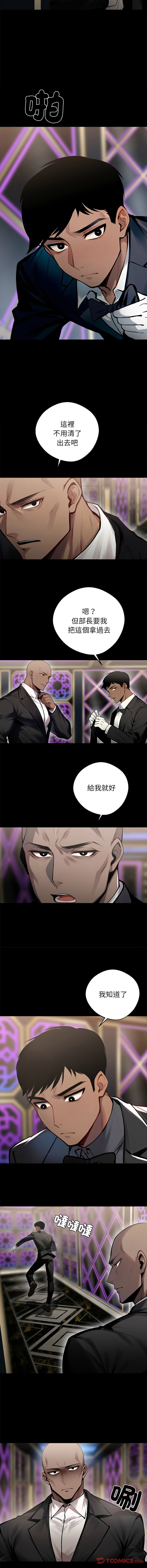 [韩国漫画] 黑道X上班族 剧情,巨乳大奶,全彩,职场#[16P]-15