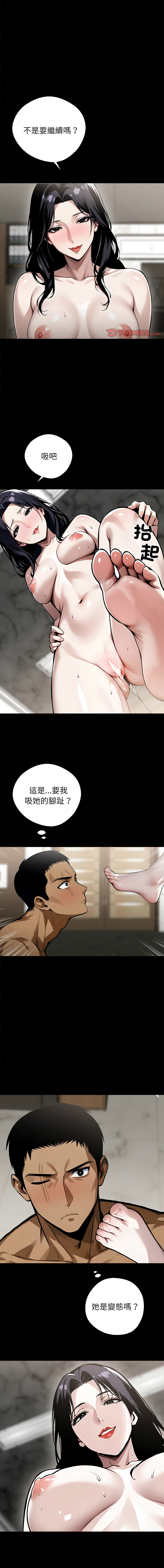 [韩国漫画] 黑道X上班族 剧情,巨乳大奶,全彩,职场#[16P]-1