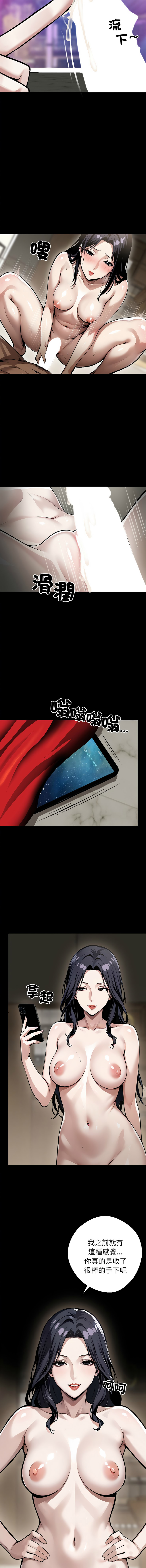 [韩国漫画] 黑道X上班族 剧情,巨乳大奶,全彩,职场#[16P]-4