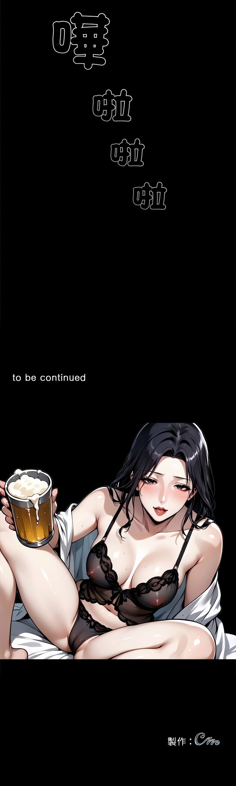 [韩国漫画] 黑道X上班族 剧情,巨乳大奶,全彩,职场#[18P]-18