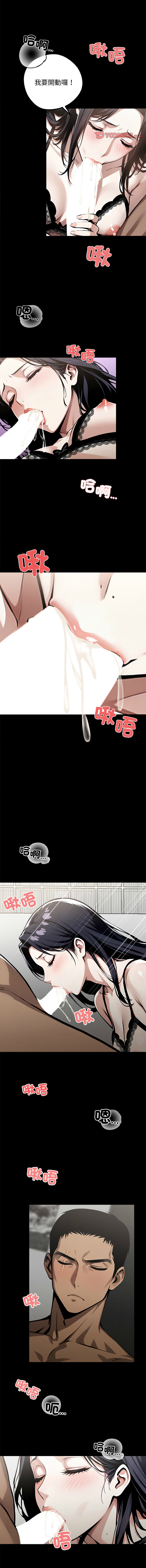 [韩国漫画] 黑道X上班族 剧情,巨乳大奶,全彩,职场#[17P]-10