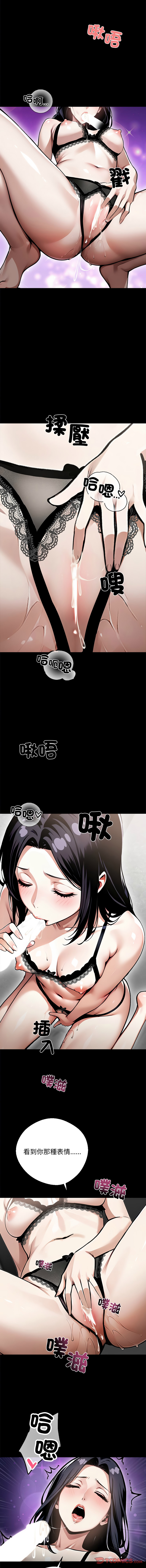 [韩国漫画] 黑道X上班族 剧情,巨乳大奶,全彩,职场#[17P]-12