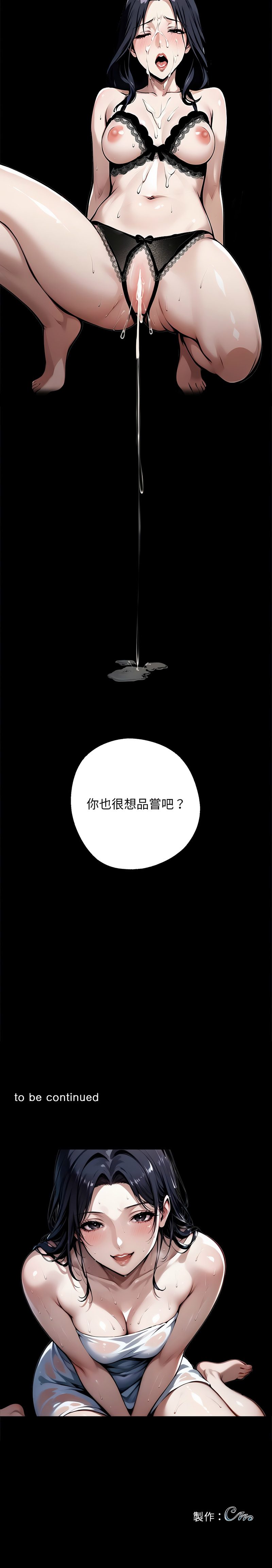 [韩国漫画] 黑道X上班族 剧情,巨乳大奶,全彩,职场#[17P]-17