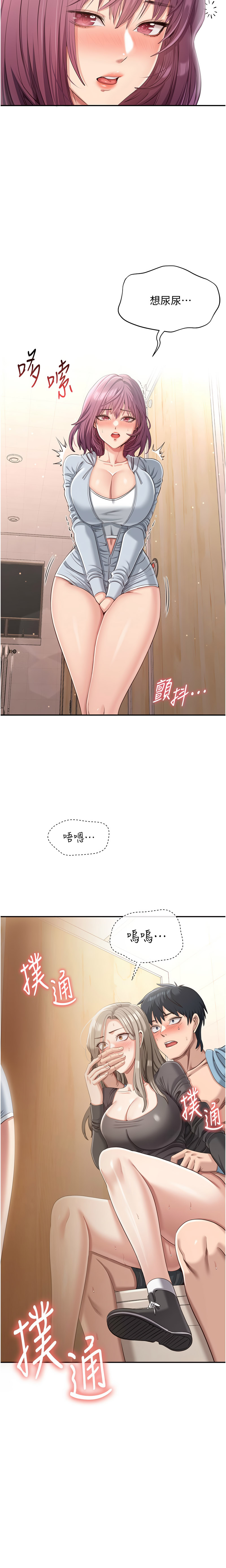 [韩国漫画] 倒追游戏 剧情,巨乳大奶,青年,全彩#[16P]-3