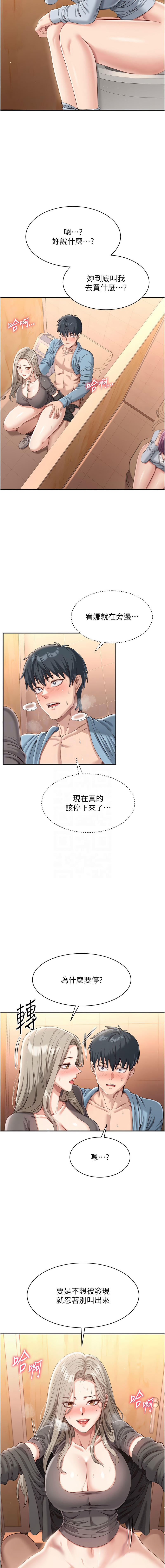 [韩国漫画] 倒追游戏 剧情,巨乳大奶,青年,全彩#[16P]-5