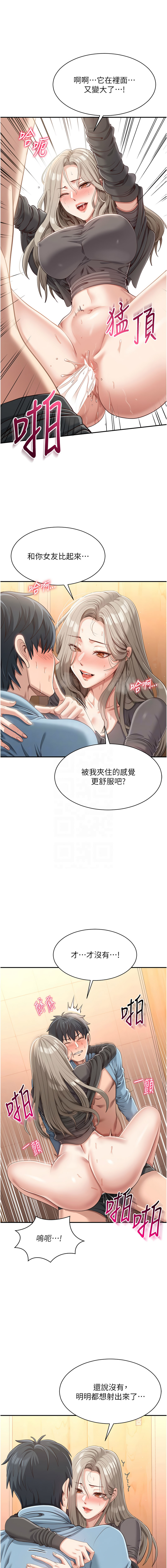 [韩国漫画] 倒追游戏 剧情,巨乳大奶,青年,全彩#[16P]-9