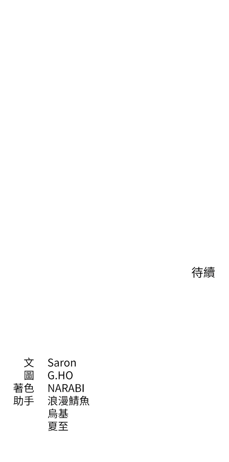 [韩国漫画] 倒追游戏 剧情,巨乳大奶,青年,全彩#[13P]-13