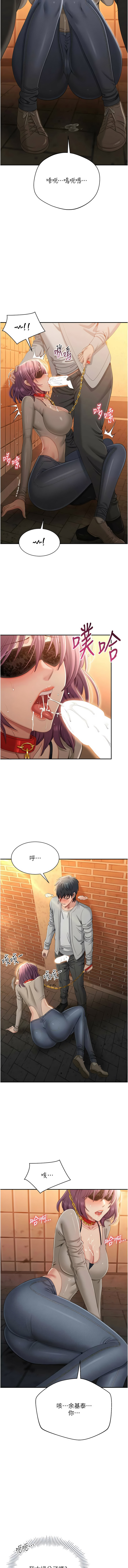 [韩国漫画] 倒追游戏 剧情,巨乳大奶,青年,全彩#[12P]-7