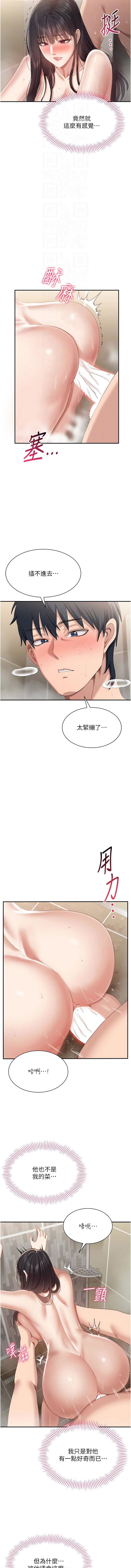 [韩国漫画] 倒追游戏 剧情,巨乳大奶,青年,全彩#[14P]-4