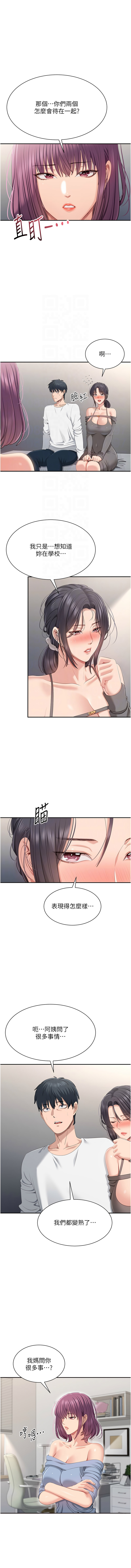 [韩国漫画] 倒追游戏 剧情,巨乳大奶,青年,全彩#[12P]-11