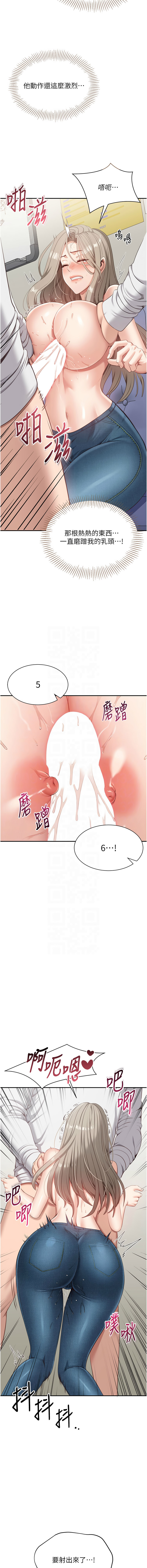 [韩国漫画] 倒追游戏 剧情,巨乳大奶,青年,全彩#[18P]-11
