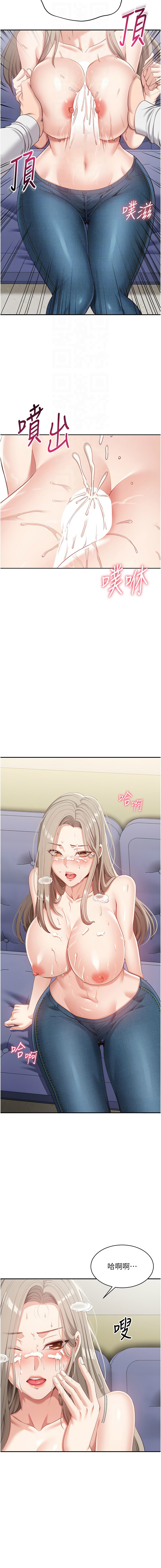 [韩国漫画] 倒追游戏 剧情,巨乳大奶,青年,全彩#[18P]-12