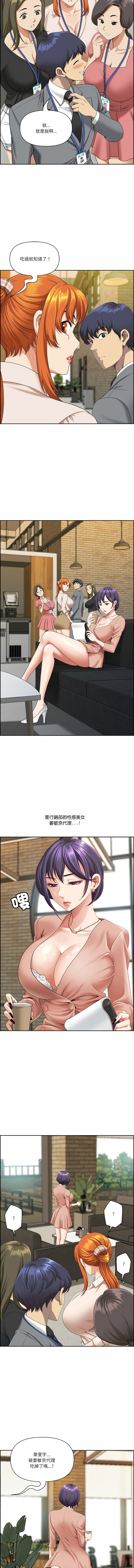 [韩国漫画] 天降奇迹 剧情,巨乳大奶,青年,全彩,职场#[14P]-11
