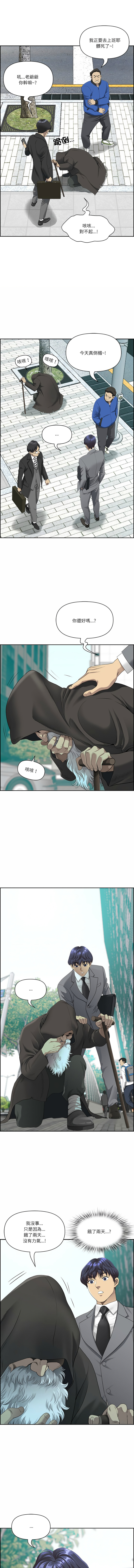[韩国漫画] 天降奇迹 剧情,巨乳大奶,青年,全彩,职场#[14P]-2