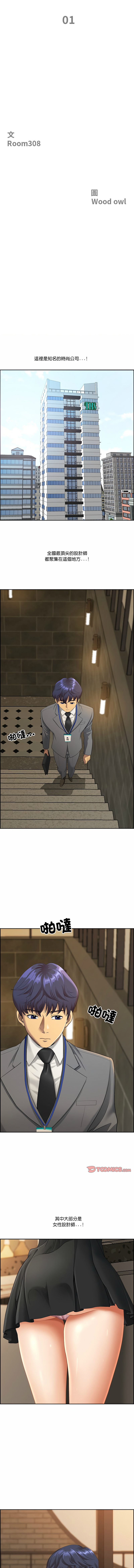 [韩国漫画] 天降奇迹 剧情,巨乳大奶,青年,全彩,职场#[14P]-5
