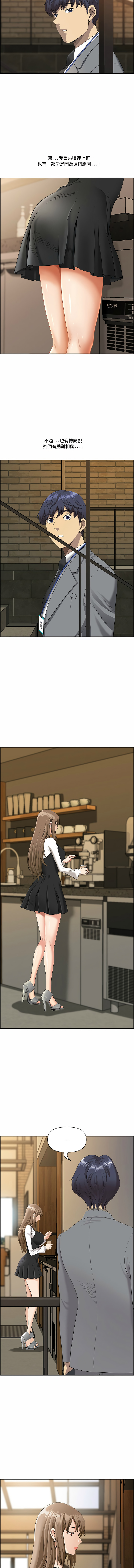 [韩国漫画] 天降奇迹 剧情,巨乳大奶,青年,全彩,职场#[14P]-6