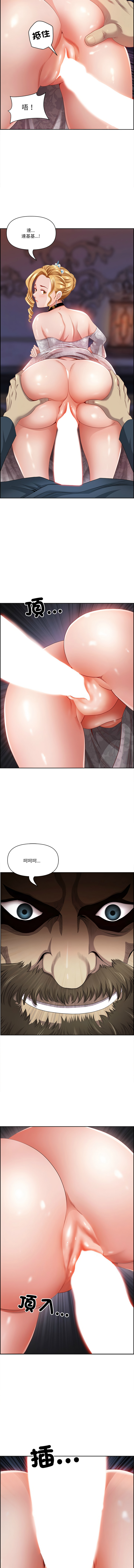 [韩国漫画] 天降奇迹 剧情,巨乳大奶,青年,全彩,职场#[16P]-13