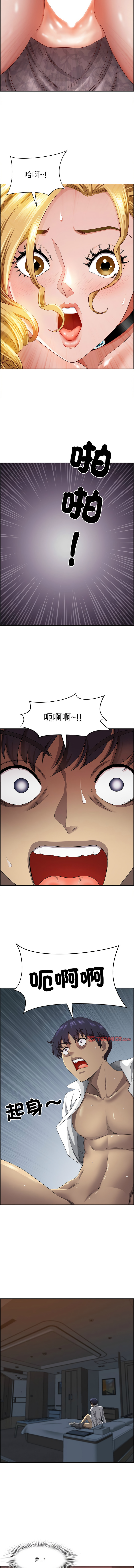 [韩国漫画] 天降奇迹 剧情,巨乳大奶,青年,全彩,职场#[16P]-14