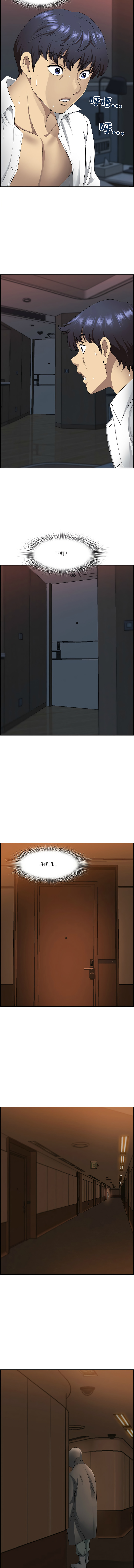 [韩国漫画] 天降奇迹 剧情,巨乳大奶,青年,全彩,职场#[16P]-15