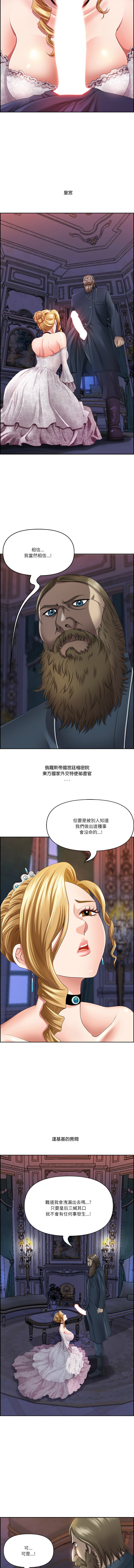 [韩国漫画] 天降奇迹 剧情,巨乳大奶,青年,全彩,职场#[16P]-4