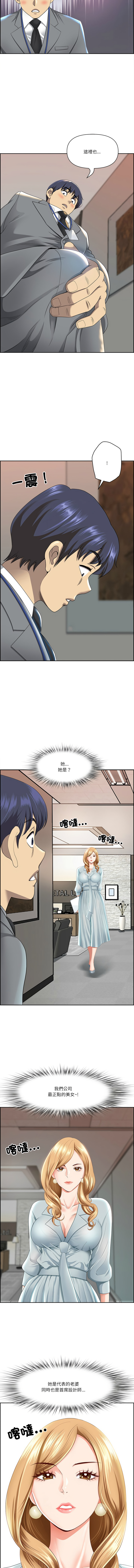 [韩国漫画] 天降奇迹 剧情,巨乳大奶,青年,全彩,职场#[16P]-15