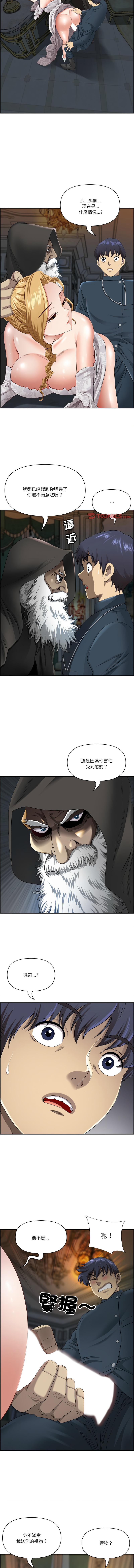 [韩国漫画] 天降奇迹 剧情,巨乳大奶,青年,全彩,职场#[16P]-9