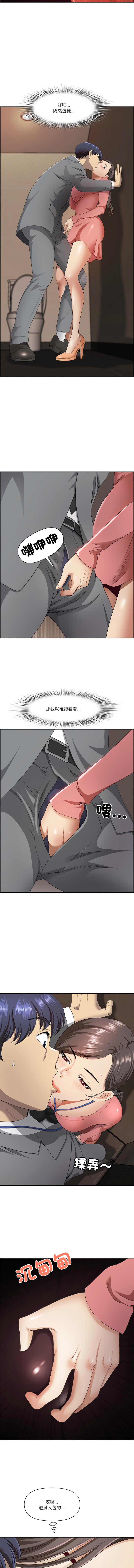 [韩国漫画] 天降奇迹 剧情,巨乳大奶,青年,全彩,职场#[15P]-10
