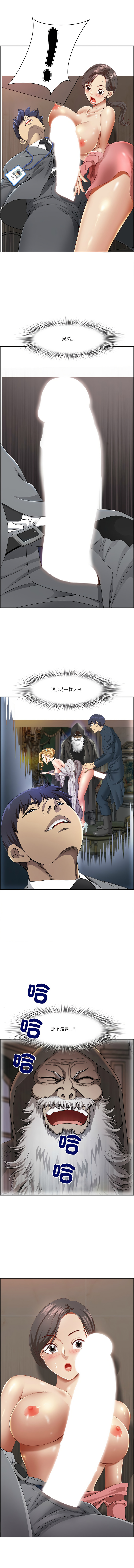 [韩国漫画] 天降奇迹 剧情,巨乳大奶,青年,全彩,职场#[15P]-14