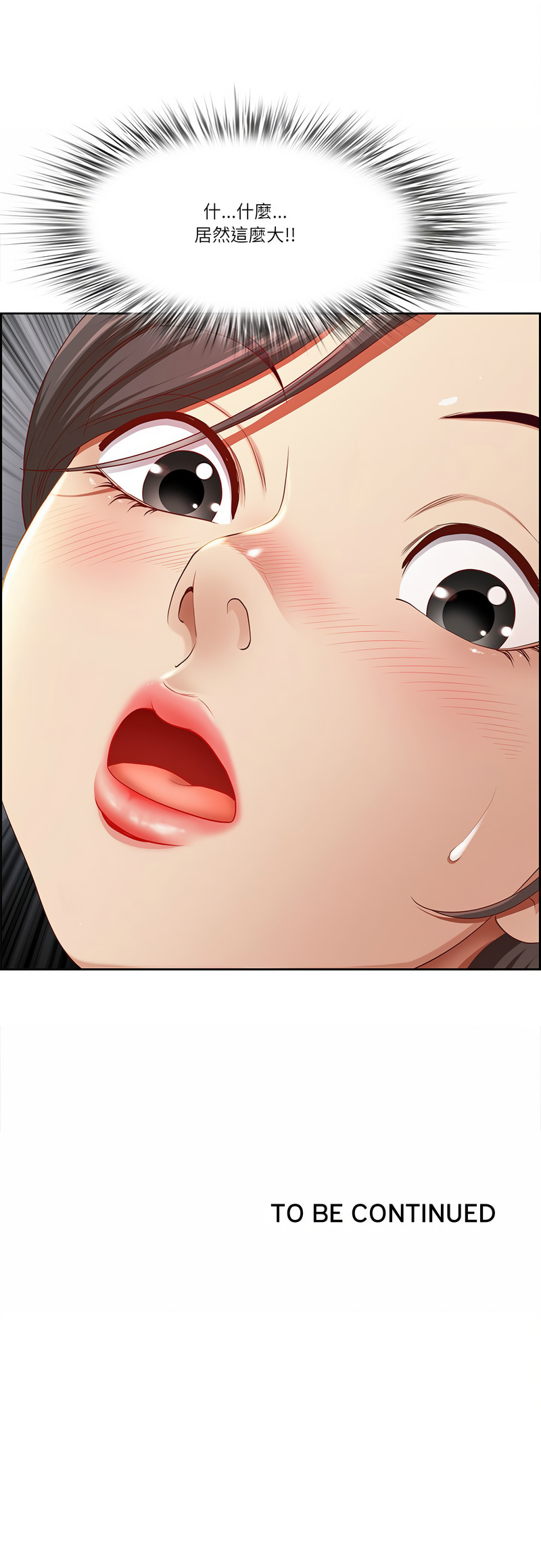 [韩国漫画] 天降奇迹 剧情,巨乳大奶,青年,全彩,职场#[15P]-15