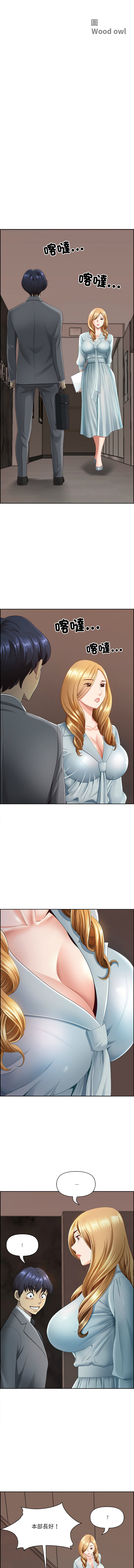 [韩国漫画] 天降奇迹 剧情,巨乳大奶,青年,全彩,职场#[15P]-2